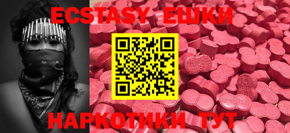 ЭКСТАЗИ louis Vuitton  Ecstasy бентли  Вход с VPN  ЭКСТАЗИ  Алатырь 