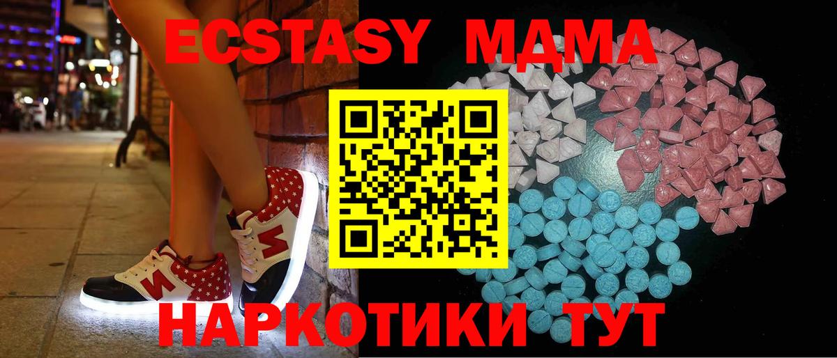 ЭКСТАЗИ VHQ Алатырь