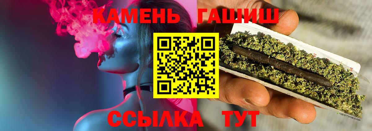 Алатырь  Гашиш убойный  ГАШ гарик  Вход с VPN 