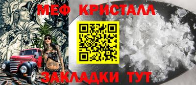 mix Мариинск
