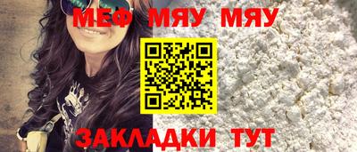 mix Мариинск