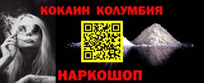 ГАЛЛЮЦИНОГЕННЫЕ ГРИБЫ Малгобек