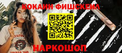 МДМА Малоярославец