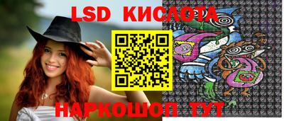 ГАЛЛЮЦИНОГЕННЫЕ ГРИБЫ Малгобек