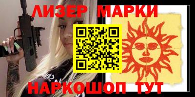 МДМА Малоярославец