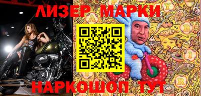 ГАЛЛЮЦИНОГЕННЫЕ ГРИБЫ Малгобек