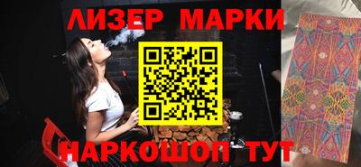 МДМА Малоярославец