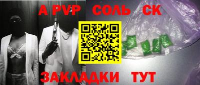 МДМА Малоярославец