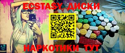 ГАЛЛЮЦИНОГЕННЫЕ ГРИБЫ Малгобек