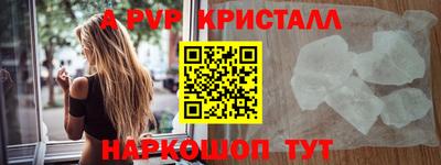МДМА Малоярославец