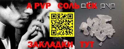 mix Мариинск