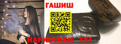 ГАЛЛЮЦИНОГЕННЫЕ ГРИБЫ Малгобек