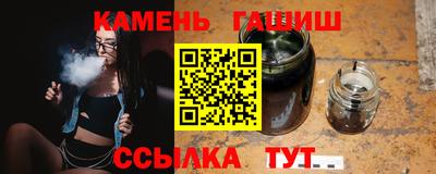 ГАЛЛЮЦИНОГЕННЫЕ ГРИБЫ Малгобек