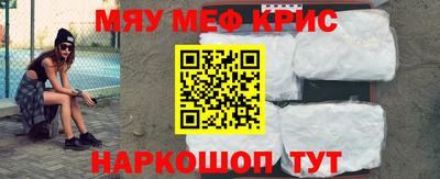 МДМА Малоярославец