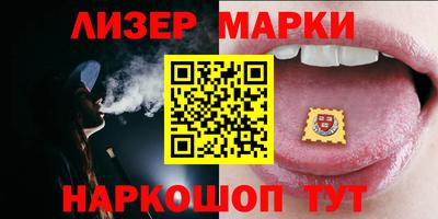 ГАЛЛЮЦИНОГЕННЫЕ ГРИБЫ Малгобек