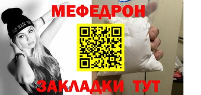 МДМА Малоярославец
