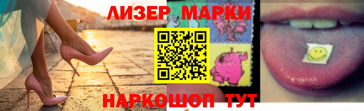 ЛСД экстази ecstasy  LSD-25 экстази кислота  Вход с VPN  Алатырь 