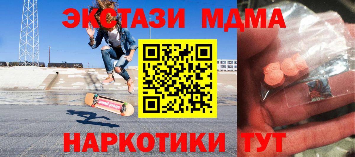 MDMA VHQ Алатырь