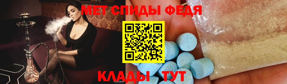 МЕТАМФЕТАМИН винт Алатырь