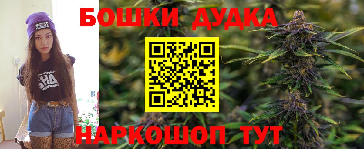 Марихуана SATIVA & INDICA  Вход с VPN  Алатырь  Марихуана конопля  Шишки марихуана OG Kush  Бошки Шишки гибрид 
